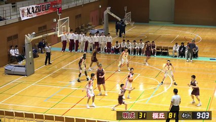 桜丘vs明成(Q4)高校バスケ 2017 KAZUCUP 決勝リーグ戦