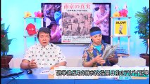 【沖縄の声】うるま市長選挙　連敗が続くオール沖縄、公選法を守らない沖縄の選挙[桜H29/4/25] part 1/2