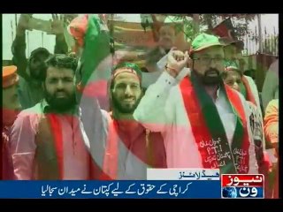 NewsONE Headlines 6PM | 30-April-2017