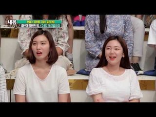 중년의 영원한 적, 주름의 원인은? [내 몸 사용설명서] 117회 20160826
