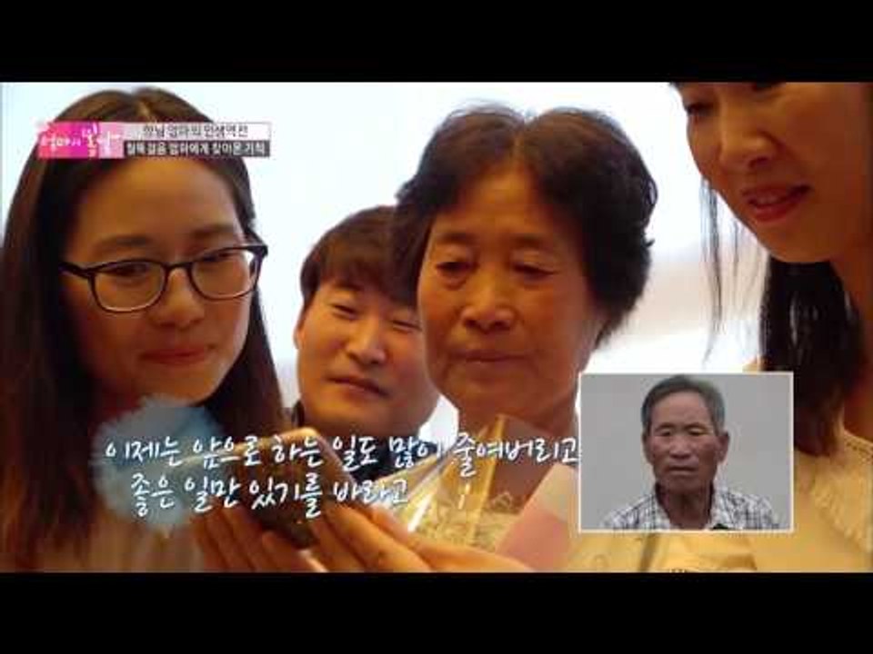 남편의 엄마를 향한 영상편지 [엄마의 봄날] 56회 20160828