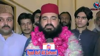 Syed Asif Ali Zahoori Naat Kahawan - Nizam TV
