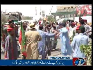 NewsONE Headlines 7PM | 30-April-2017