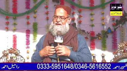 Ab Meri Nigahon Mein Jachta Nahi Koi -  Naat by Muhammad Iqbal Qadri