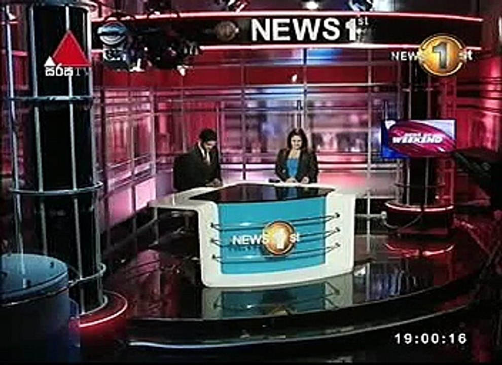 Sirasa news 241