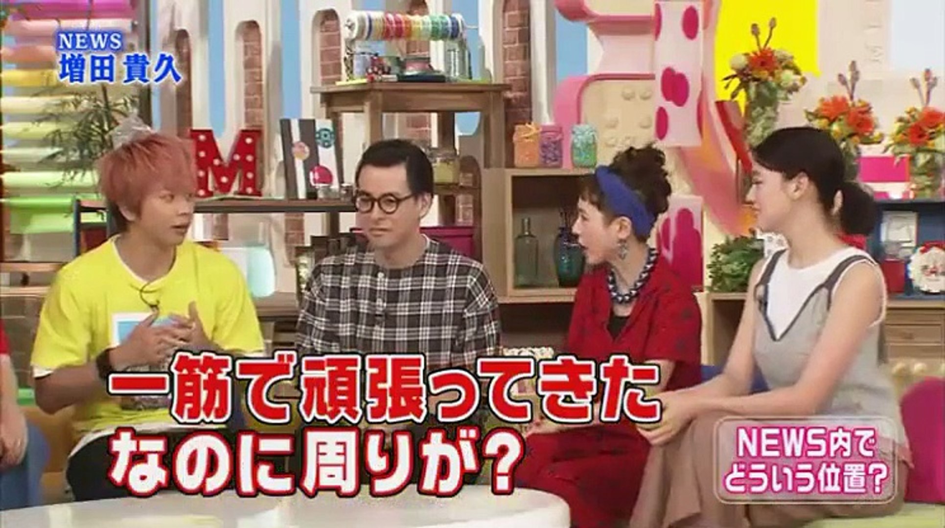 メレンゲの気持ち 増田貴久 Shelly 小沢一敬 8月日 Part1 2 Video Dailymotion