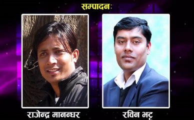 Bhadragol, 31 March 2017, Full Episode 116