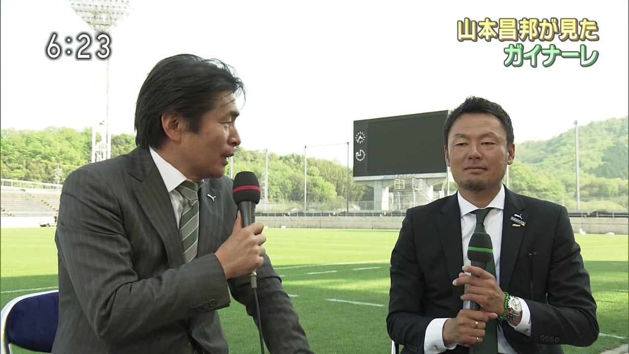 いちおしスポーツ　ガイナーレ鳥取　vs.　グルージャ盛岡　／　山本昌邦が見たガイナーレ