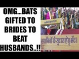 Watch why MP minister Gopal Bhargava gifts bats to brides to Knock out husbands | Oneindia News