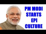 PM Modi pushes out VIP culture, starts EPI culture | Oneindia News