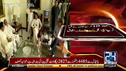 Imran Khan Met Mumtaz Bhutto In Karachi