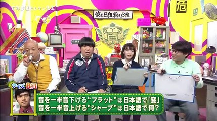 万年B組ヒムケン先生　2017年1月16日170116