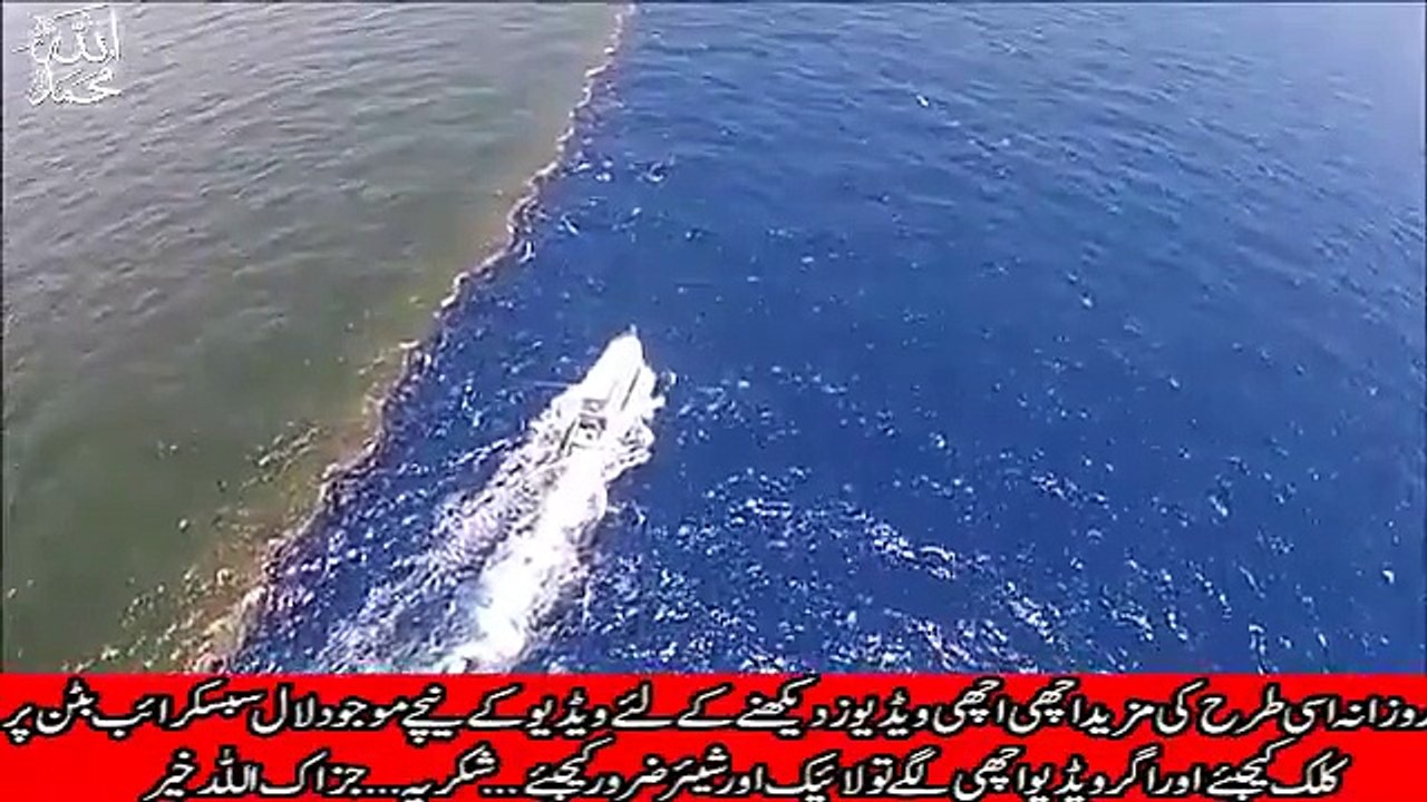 Allah ki Qudrat !!! Allah ki Shaan !!! سُبحَانَ اللّهِ وَ بِحَمْدِهِ ، سُبحَانَ اللّهِ الْعَظِيمِ