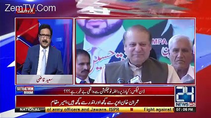 Situation Room – 30th April 2017