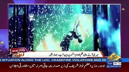 What’s Up Rabi – 30th April 2017 – PART 2