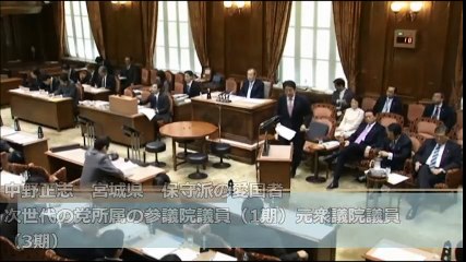 国会 爆笑 次世代 中野先生の一撃！外国人参政権 そこまで言って委員会 最新の面白い国会中継