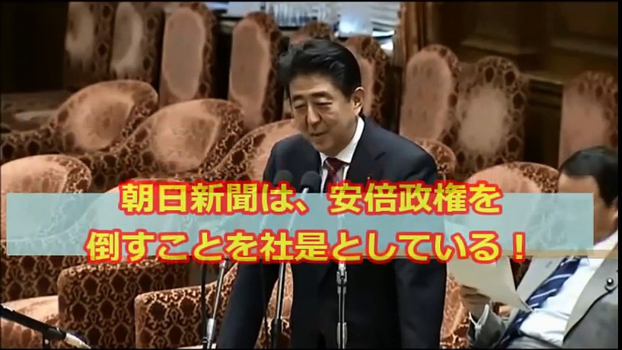 国会ブーメラン神回 爆笑　安倍首相が民主党の枝野氏と捏造新聞に一撃！面白い国会中継
