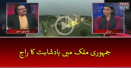 #Jamhuri #Mulk Mein #Badshahat Ka Raaj