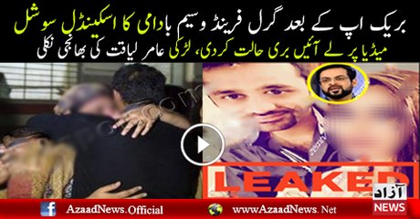 After Break up Waseem Badami Girl Friend Come on Social Media