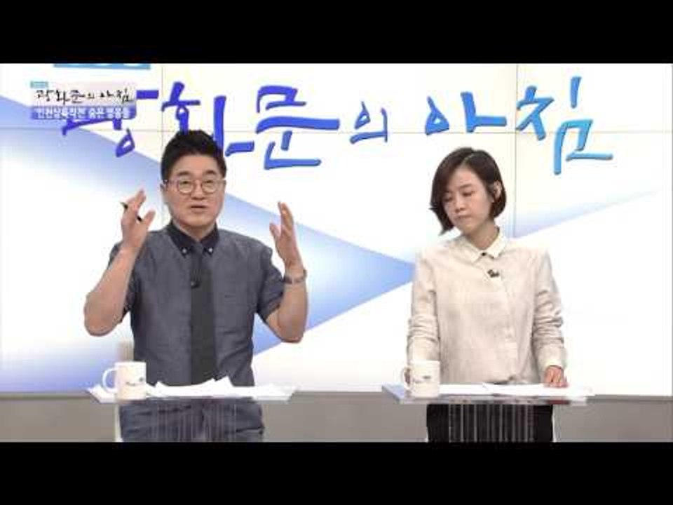 ‘인천상륙작전’ 어떤 영화일까? [광화문의 아침] 304회 20160826