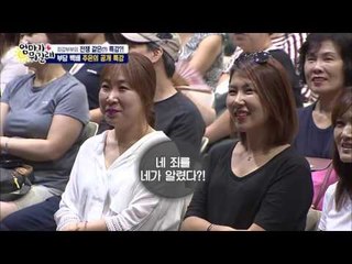 주은 “결혼 전에 꼭 생각 자~~알 하세요...” [엄마가 뭐길래] 42회 20160825