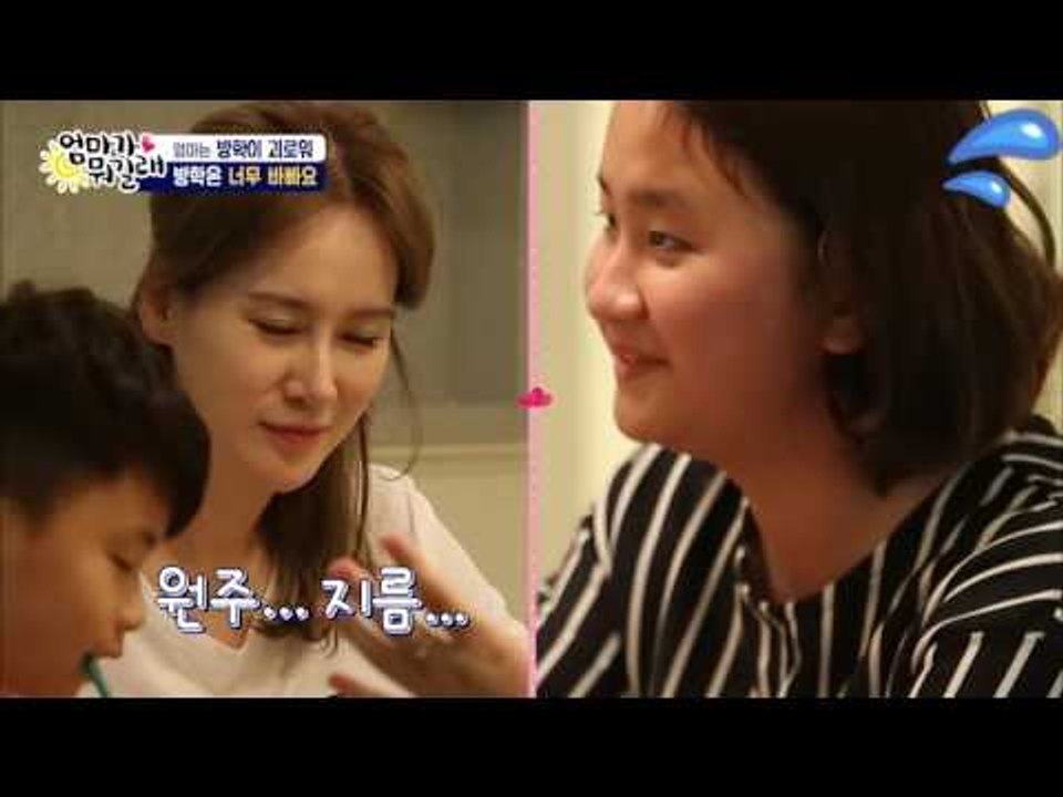 공포의 방학숙제 검사! 리환이의 구구단 실력은?! [엄마가 뭐길래] 42회 20160825