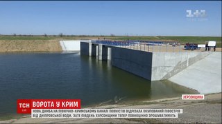 Новая дамба перекрыла воду на оккупированный Крым