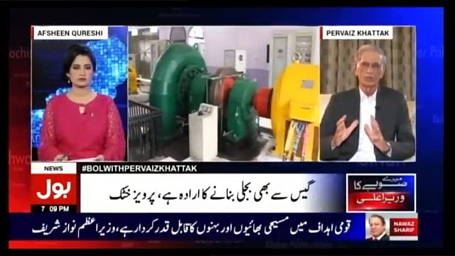 Mere Soobay Ka Wazir-E-Aala Pervez Khattak Kay Saath – 30th April 2017