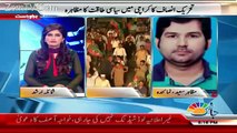 Jaag Exclusive – 30th April 2017