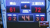 東山vs土浦日大(4Q)高校バスケ 2015 インターハイ準々決勝
