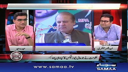 Agenda 360 |‬ SAMAA TV | 30 April 2017