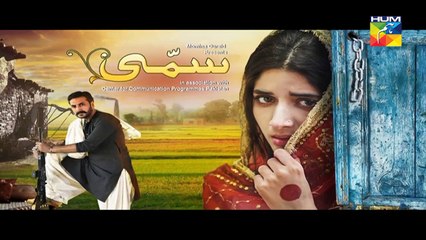 Sammi Episode 14 Full HD HUM TV Drama 30 April  2017