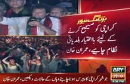 Imran Khan's Response to Nawaz Sharif's Statement against PTI Women