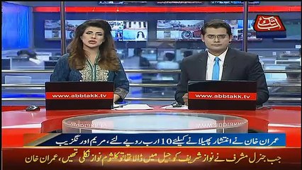Abbtak News 9pm Bulletin – 30th April 2017