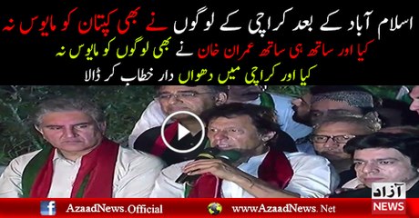 Imran Khan Addresses To Rally In Karachi