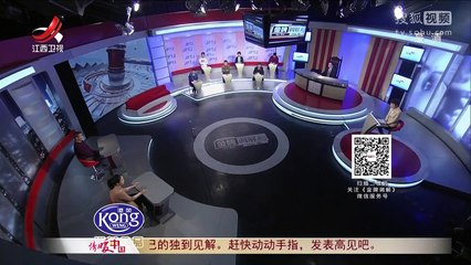 《金牌调解》20170430 丈夫隐藏的秘密