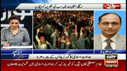 We too are going to hold big rally in Karachi: Saeed Ghani