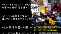 【韓国の反応】慰安婦像設置で、日本が韓国への中学生派遣を中止に！智弁３校も修学旅行を延期「奴らは中国人以下だ」