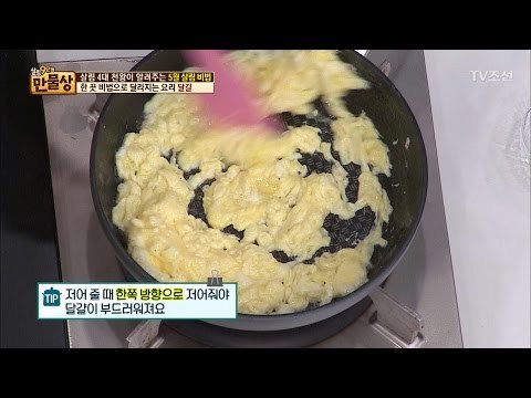 스크램블 에그 제대로 만드는 비법! [만물상 190회] 20170430