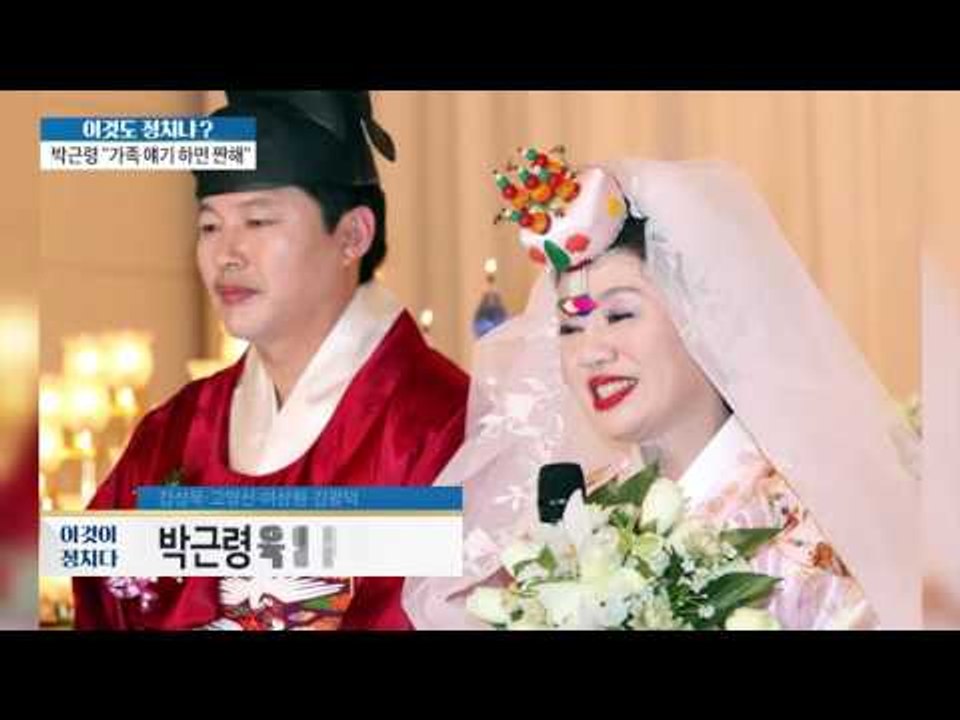 [단독] 신동욱“파산 신청 고려”, 단역 배우까지?! [이것이 정치다] 68회 201...