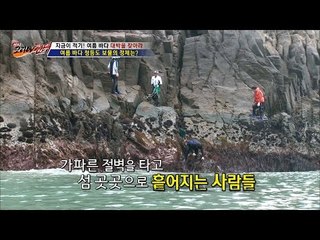 한정된 시간에만 볼 수 있는 보물의 정체는? [뉴 코리아 헌터] 12회 20160824