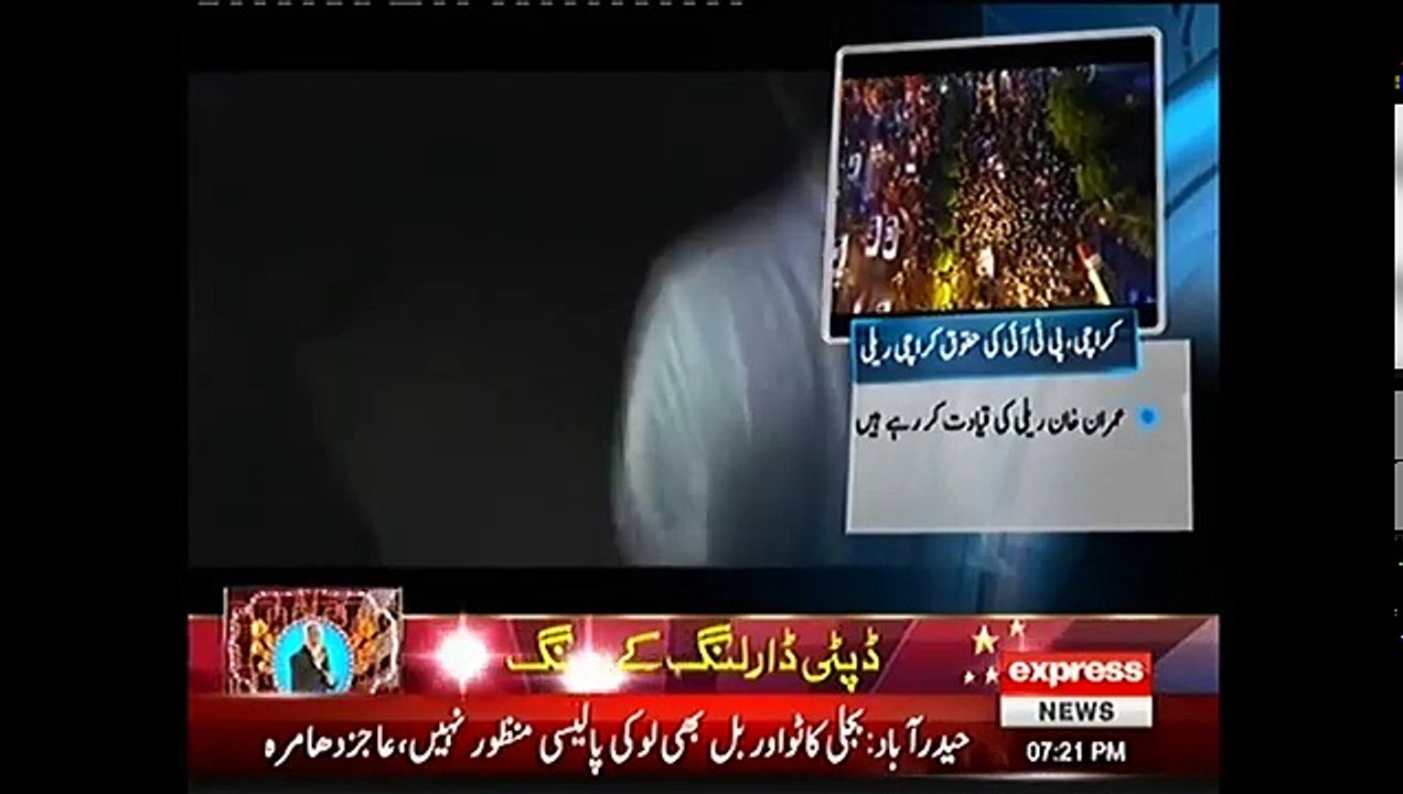 Woh Kya Hai 30 April 2017   Haunted Phansi Ghat Express News