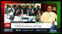 Pakistan Khappay With President Asif Ali Zardari – 30th April 2017