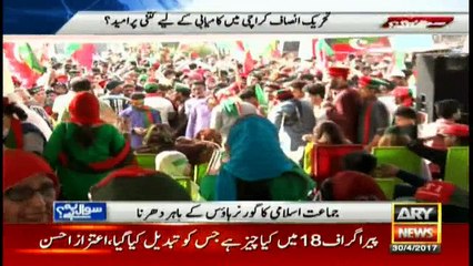 How much is PTI hopeful for Karachi victory? 'PTI ignored Karachi': Watch comments by Imran's supporters