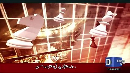 Do Raaye - 30th April 2017