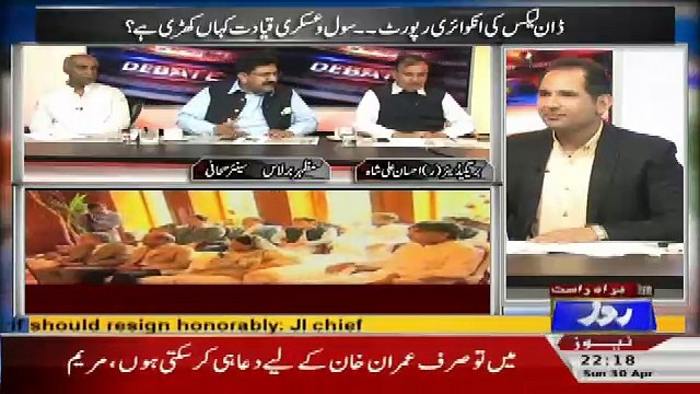 Debate With Nasir – 30th April 2017
