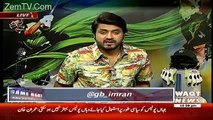 Game Beat On Waqt News – 30th April 2017(10:00 Pm To 11:00 Pm)