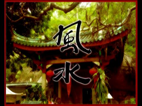 14. Стихия Огня