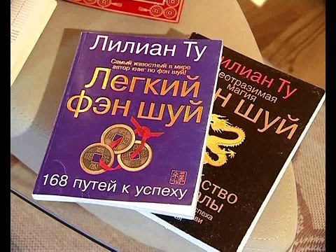 41. Как вернуть благосостояние в нашу жизнь