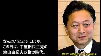 【森友学園】民進党はバカなのか？国有地に引き続き２つの表彰もブーメラン！2連投とも見事に炸裂！「もはや名人芸！」「稲田の一言に小川は瞬殺」